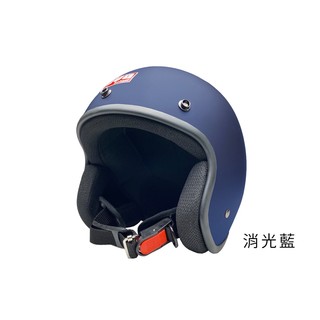 EVO 安全帽 CA-310 素色 復古騎士帽 消光藍 半拆洗 正版授權 CA310M CA310L 復古帽 半罩