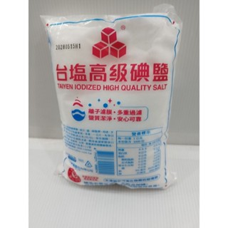 【春天五金百貨】臺鹽 高階精鹽 高階碘鹽 1kg 醃 洗滌蔬菜水果 烹調 高階碘鹽 碘 食鹽 鹽