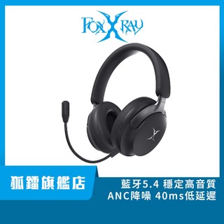 【Foxxray】FXR-HAB-13 霧音藍芽降噪無線電競耳機 藍芽+有線 插拔式麥克風