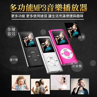 關注折20 經典MP3 內建喇叭 最大支援256G現貨音樂播放器 MP3播放/讀卡機/FM(無容量需插TF卡)【尚好購】