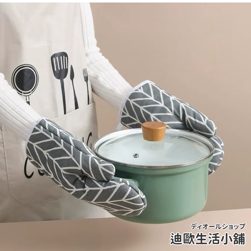 【台灣出貨】防燙手套 廚房手套 隔熱手套 耐熱手套 餐飲手套 棉布手套 烤箱手套 烘焙手套 隔熱套 止滑手套 家事手套