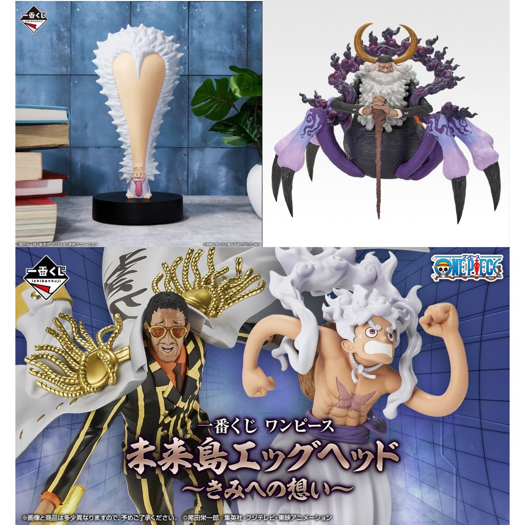 海賊王 一番賞 最後賞薩圖恩A賞五檔魯夫 B賞黃猿 G賞 C賞香吉士 D賞大熊 E賞貝卡帕庫小夜燈 F賞伊娃柯夫金妮波妮