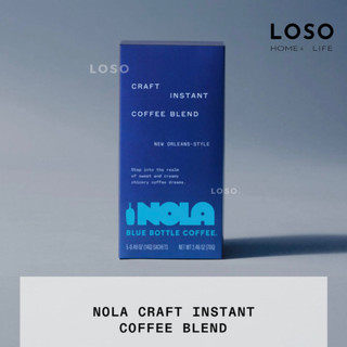 夏日現貨㆐BLUE BOTTLE🇳🇿NOLA Craft Instant Coffee Blend冷萃咖啡即溶㆐LOSO
