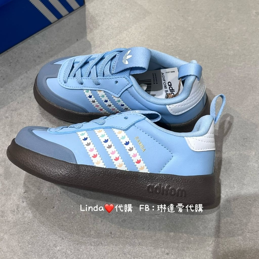 Linda❤️代購 ADIDAS SUPERSTAR 360 samba 藍色 彩虹Logo 休閒鞋 童鞋 JQ7959