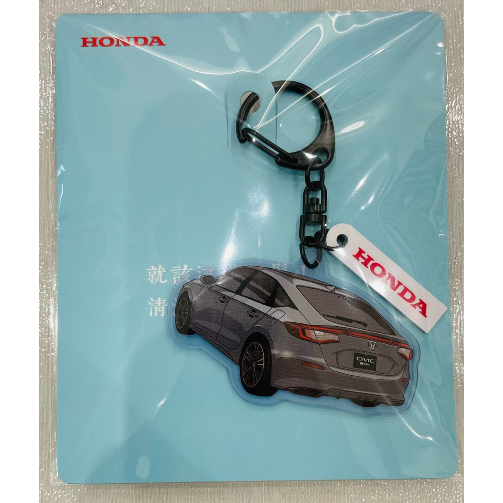 Honda Civic e：HEV 悠遊卡