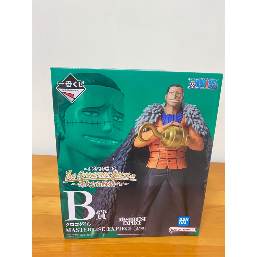 金證 一番賞 The Greatest Battle 朝向偉大的航道 克洛克達爾 B賞