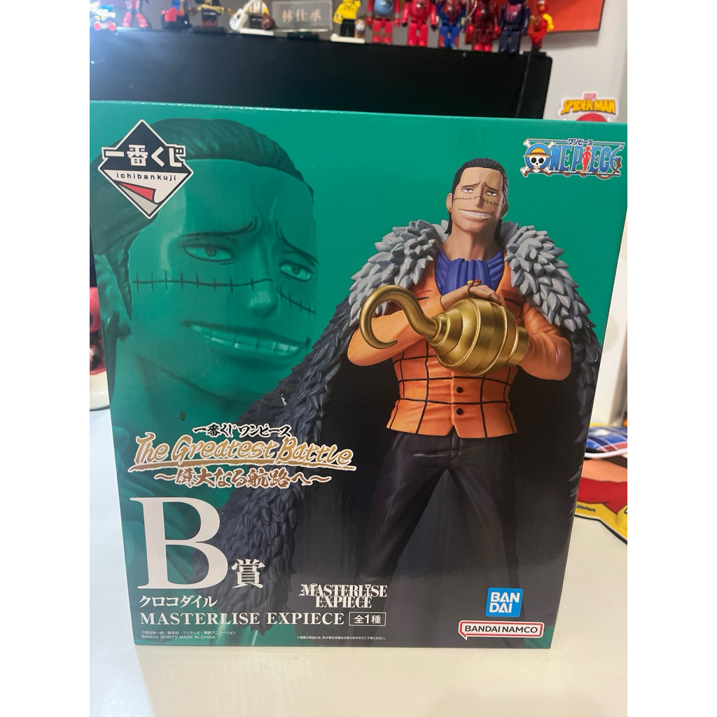 一番賞 海賊王 B賞 克洛克達爾 全新末拆 +隨機贈送小賞