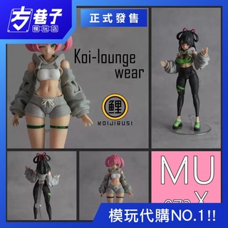 «方巷子模玩»SH STUDIO MU073X 1/12機娘 女神裝置 BUSTER DOLL 長袖衣服樹脂GK改件