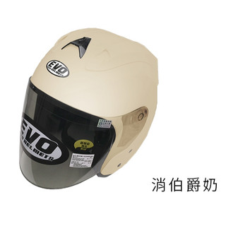 EVO CA-335 CA335 Type R+Plus 素色 消伯爵奶 涼感 3/4 全拆洗 R帽 安全帽 半罩