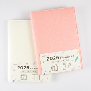 【conifer綠的事務】2026 25K手鞣皮紋直式週誌