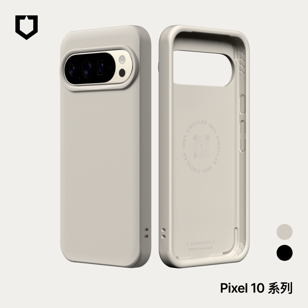 犀牛盾 適用Google Pixel 10/Pro/Pro XL SolidX 強化吸震緩衝防摔手機殼
