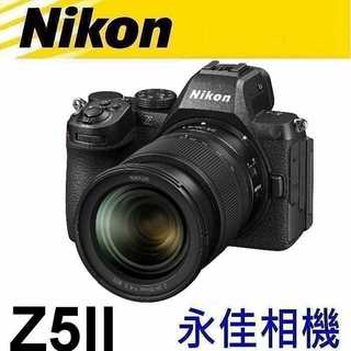 永佳相機_ NIKON Z5II Z5M2 Z5 II+ NIKON Z 24-70MM F4 S 【平行輸入】