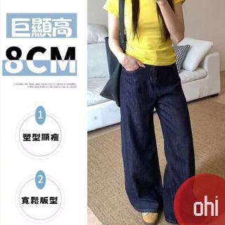 【ohi】牛仔褲嘻哈ins潮流痞帥長褲 牛仔褲 長褲女 女生褲子 休閒長褲 大碼女裝 XGYP9908