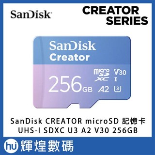 SanDisk CREATOR microSD UHS-I V30 A2 U3 記憶卡 256GB 附轉卡
