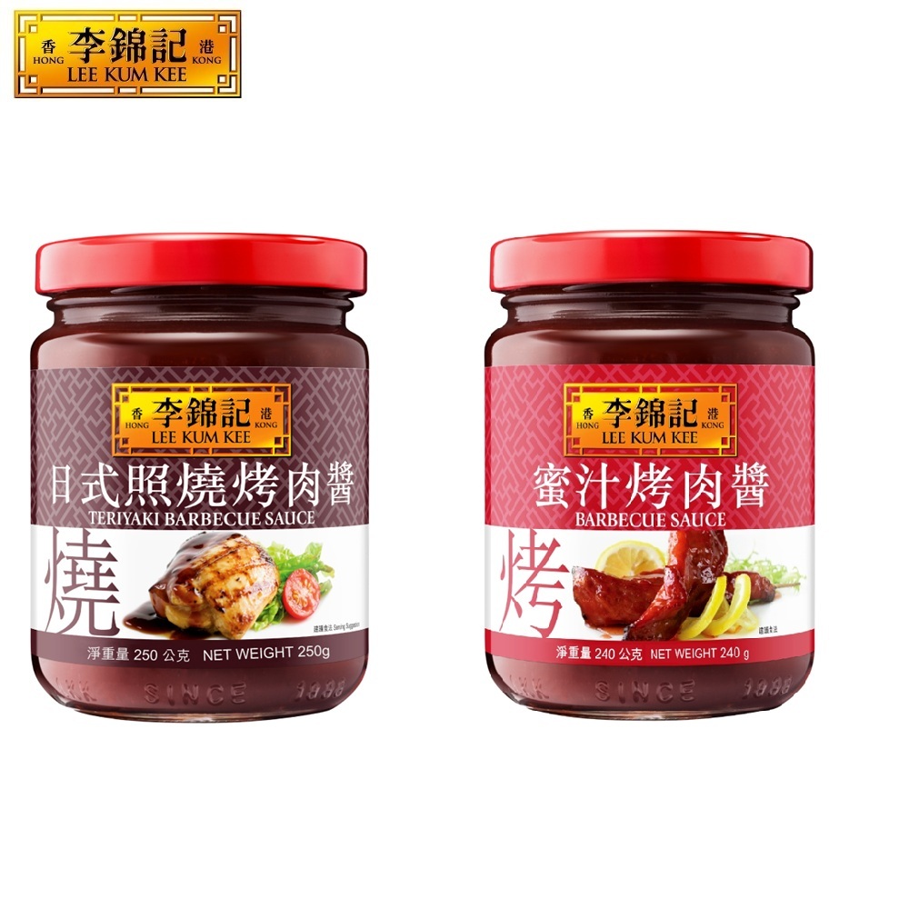 【李錦記】烤肉醬系列 蜜汁烤肉醬240g、日式照燒烤肉醬250g