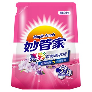妙管家 亮彩有酵洗衣精補充包[箱購] 2000g x 6包【家樂福】