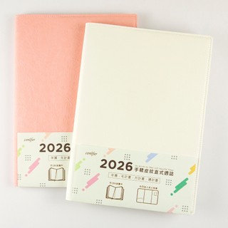 【conifer綠的事務】2026 16K手鞣皮紋直式週誌