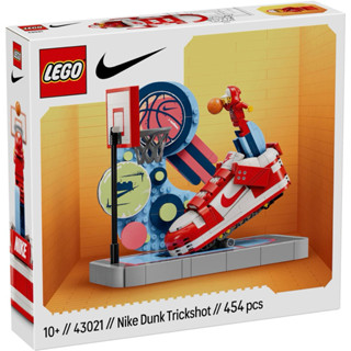 👍🏻激推❗️樂高 LEGO 43021【樂高丸】Nike Dunk Trickshot