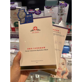 Dr.Satin頂級魚子高效保濕面膜3入 有效期28年7月 屈臣氏購買
