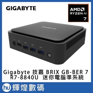 技嘉 GIGABYTE BRIX GB-BER7 8840U 準系統 迷你電腦 無作業系統