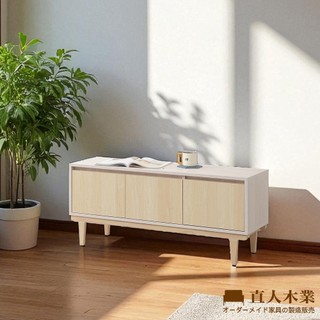 【日本直人木業】ERIC北歐柔光118CM座鞋櫃