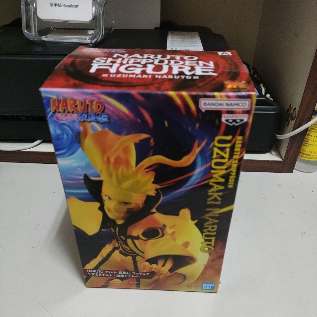 代理版 漩渦鳴人 九喇嘛 九尾 螺旋丸 火影忍者 景品 BANPRESTO NARUTO 鳴人 代理 公仔