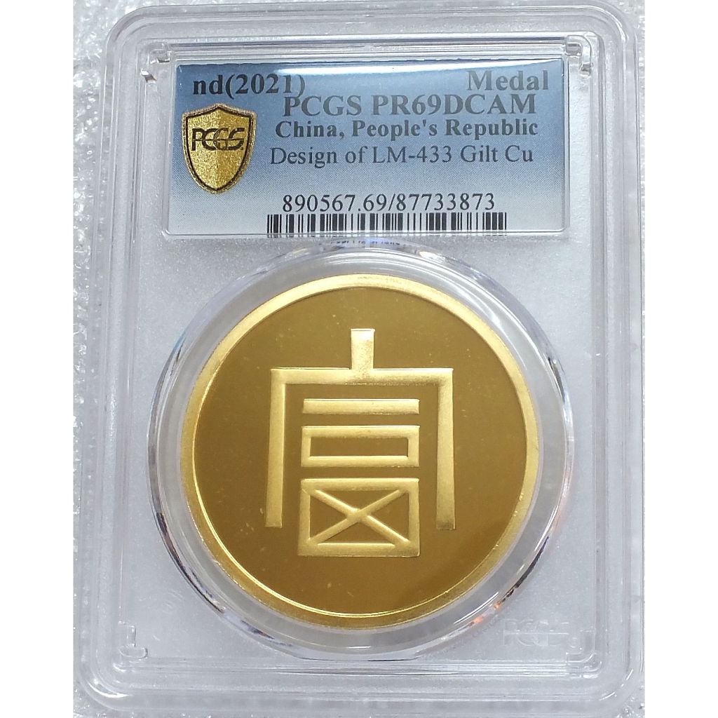 大正銀章的價格推薦- 2026年7月| 比價比個夠BigGo