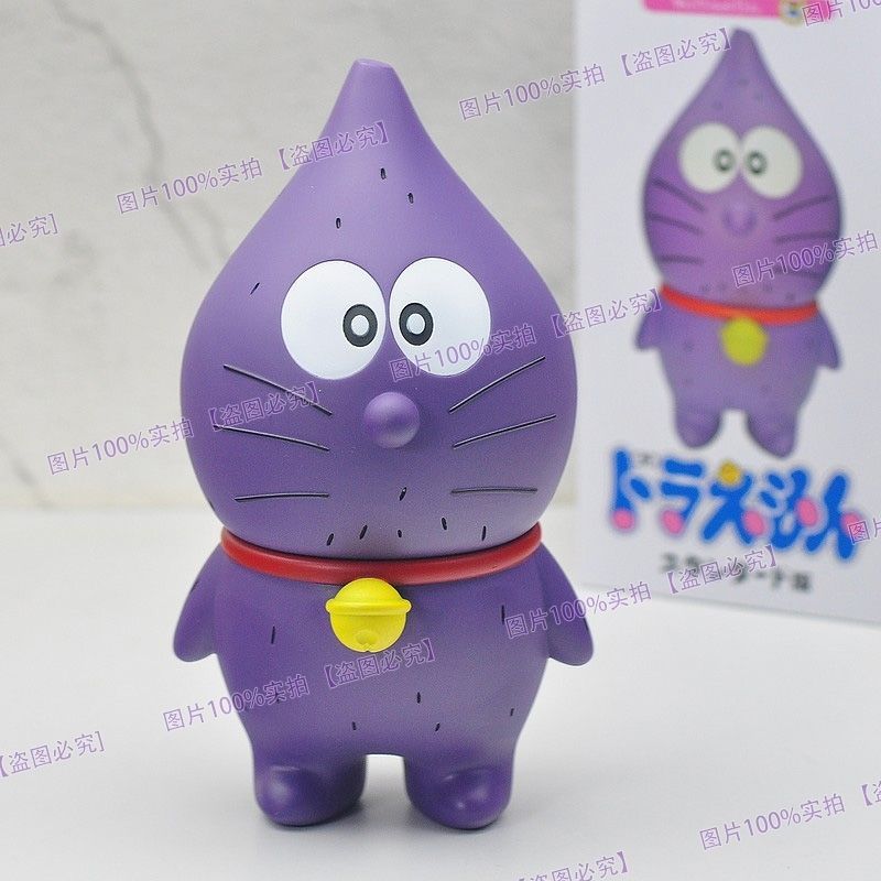 ✈️免運✈️紫薯哆啦A夢 哆啦a夢展 小叮噹 哆啦a夢 胖虎最初登場款 小叮噹公仔 潮玩擺飾 機器貓 禮物