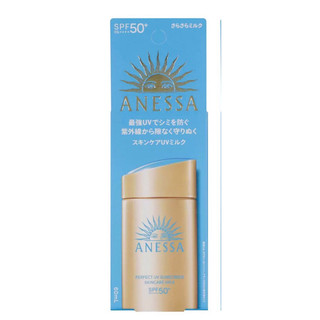 F3F 好市多🐻代購 ‼️分售 ‼️ 日本🇯🇵✨ANESSA ✨安耐曬金鑽高效防曬露N 5X版 333 60ml