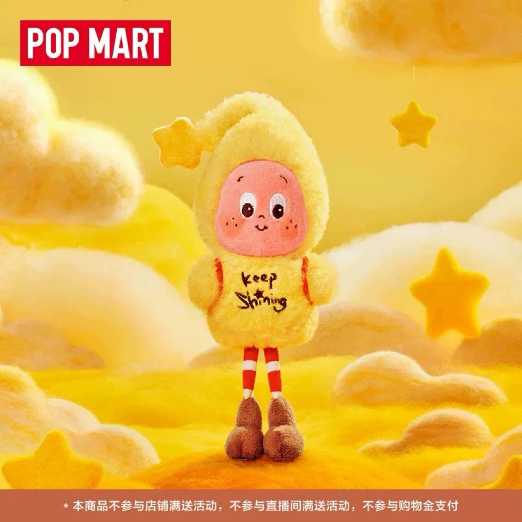 【Hi.安妞】 預購 POPMART 泡泡瑪特 星星人好夢氣象局掛件系列 場景 公仔 盲盒 潮流 時尚禮物 擺件