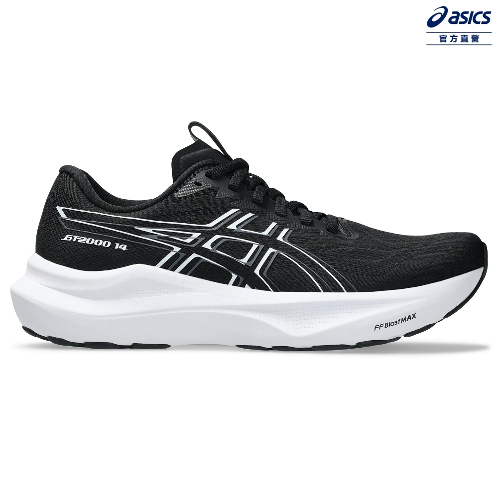 ASICS 亞瑟士 GT-2000 14 (D) 女款 寬楦 支撐 慢跑鞋 1012B842-001