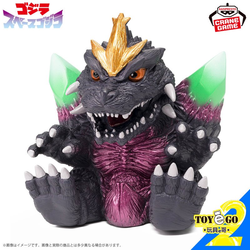 BP景品 東寶怪獸系列 鎮座獸 太空哥吉拉ver.B光子颶風1994哥吉拉VS太空哥吉拉 代理 現貨玩具e哥28639
