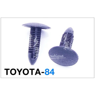 TOYOTA 通用型 裝飾板固定扣/豐田汽車卡扣 內襯 葉子板/行李箱/輪拱/保險桿/內飾板 壓條/飾板/面板/水箱罩