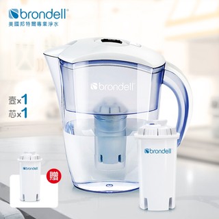 【美國邦特爾】Brondell H2O+ 八週長效濾水壺（白） 買再贈濾心1入（共2芯）