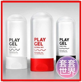日本TENGA PLAY GEL 潤滑液160ML(濃厚潤滑液/無黏性潤滑液/刺激感潤滑液/清涼爽快潤滑液)水溶性潤滑液
