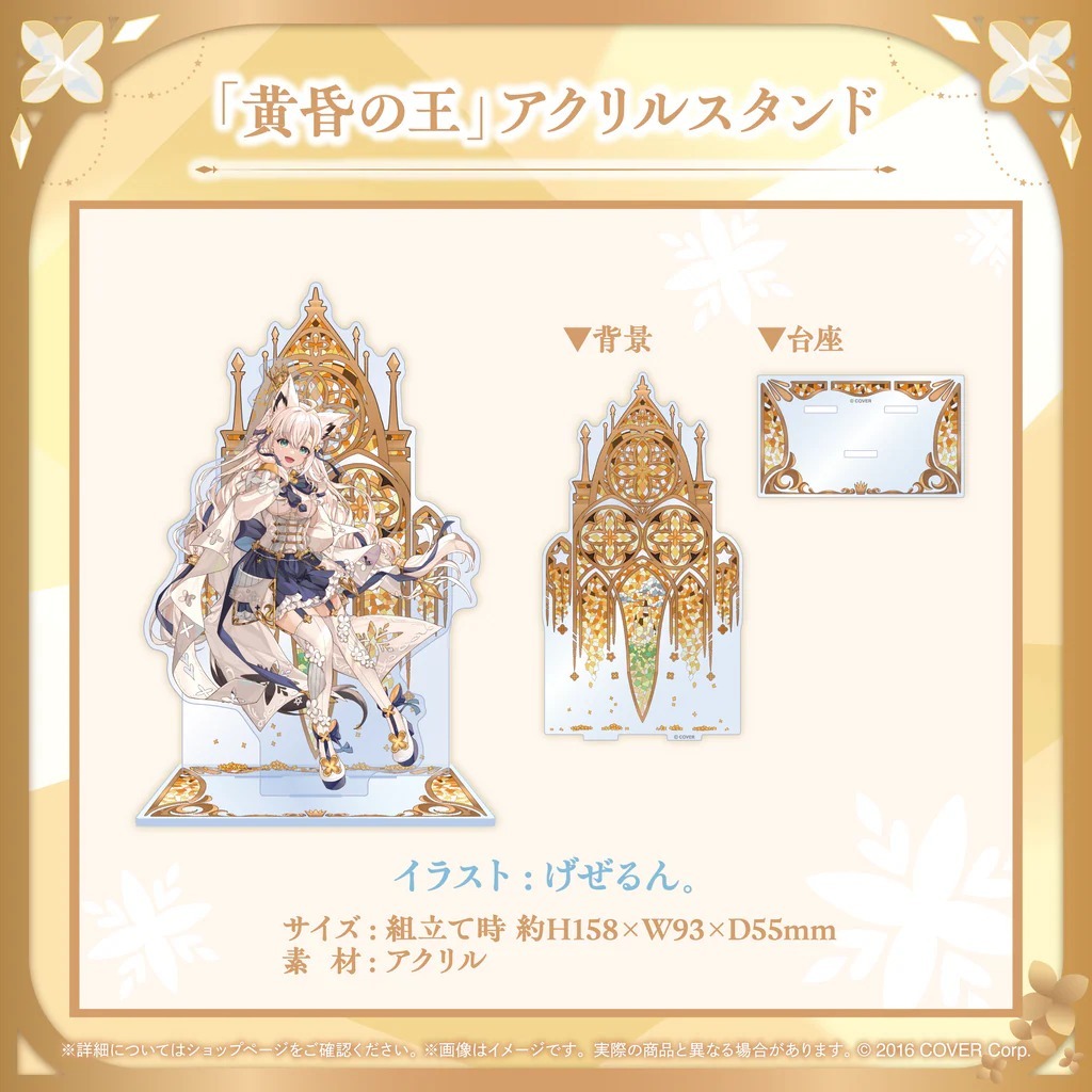 全新 hololive 白上吹雪 白上フブキ 誕生日記念2024 壓克力立牌 FBK Fubuki 好狐 收藏 週邊 周