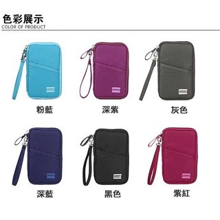 CARANY 卡拉羊 證件套 護照夾 多功能旅遊包 58-0047