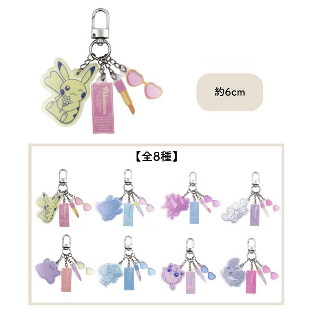日本景品/Namco限定 6cm吊飾 鑰匙圈 皮卡丘 卡比獸 一對鼠 仙子伊布 百變怪 冰六尾 泡沫栗鼠 胖丁 寶可夢