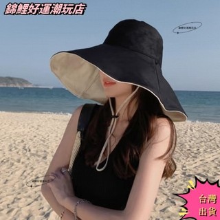 ✨ 臺灣出貨 【防曬帽】雙面漁夫帽女日系大沿帽子女韓版潮夏季百搭遮陽帽防曬遮臉太陽帽