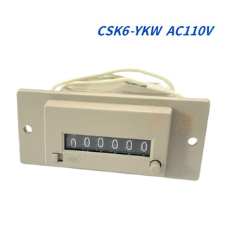 <電子發票>現貨 NITECH 計數器 CSK6-YKW AC110V