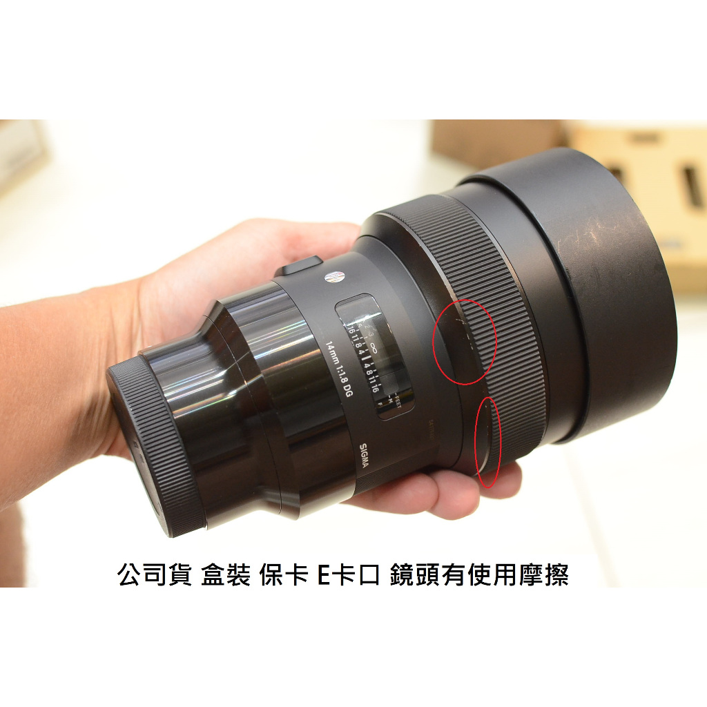 SIGMA 14MM F1.8 DG  公司貨 [ 新竹小吳 SIGMA  14MM ]0905