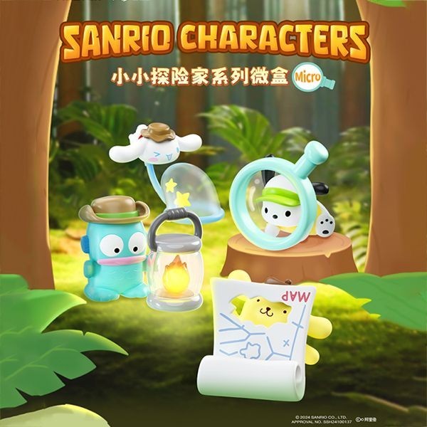 SANRIO 三麗鷗 小小探險家系列 微盒 micro 公仔 盲盒 1入 隨機出 玩具 盒玩【小三美日】DS027212
