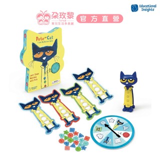 美國 Educational Insights 兒童益智桌遊-皮特先生找鈕扣【朶玫黎官方直營】