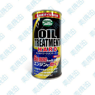 【美機油】MORI DRIVE OIL TREATMENT HARD 機油精 300ML