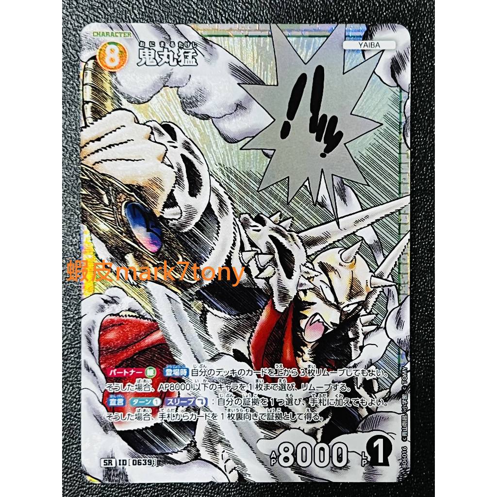 名偵探柯南 TCG 卡牌 第六彈 CT-P06 浮雕 0639 SR 鬼丸猛 閃卡 城市風雲兒 真 武士傳 YAIBA