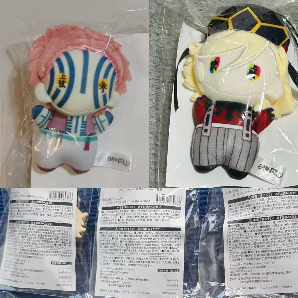 🌸免運🌸猗窩座 童磨 猗窩座娃娃 童磨娃娃 日本劇場限定🔥鬼滅之刃 劇場版第一章 猗窩座再來 電影限定商品