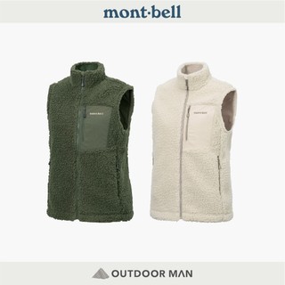 [mont-bell] 女款 Climaplus Shearling Vest 保暖背心 (1106749)