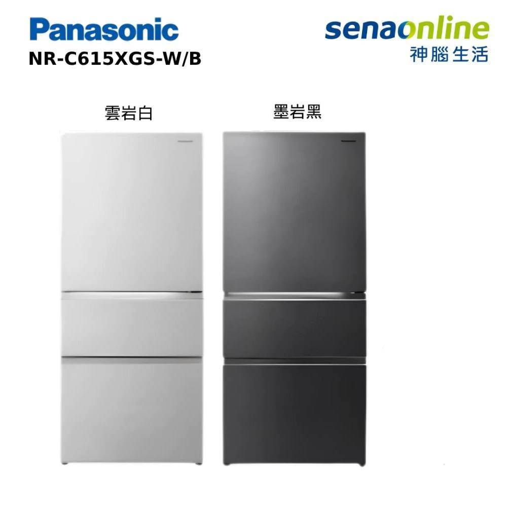 Panasonic NR-C615XGS 610L 三門岩板玻璃變頻電冰箱 神腦生活