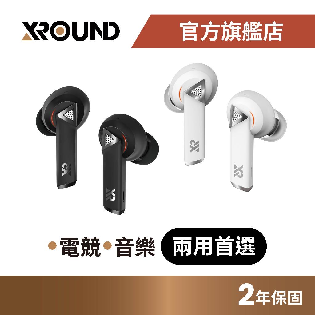 XROUND AERO PRO 低延遲降噪真無線藍牙耳機(音樂遊戲耳機/環繞音效)