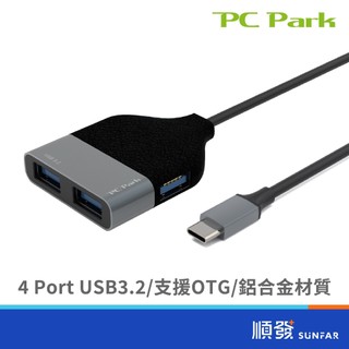 PC Park UC30 Type-C TO 4-Port USB 轉接器